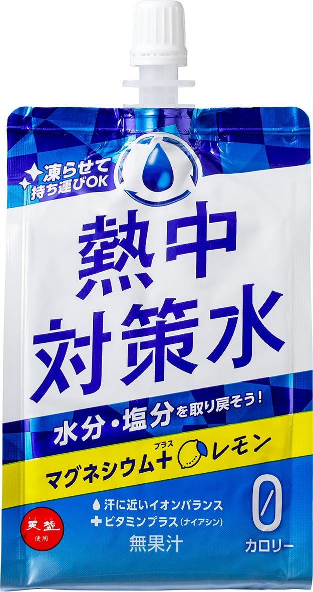 ＜フローレンス＞大阪マラソン2026チャリティランナー募集開始