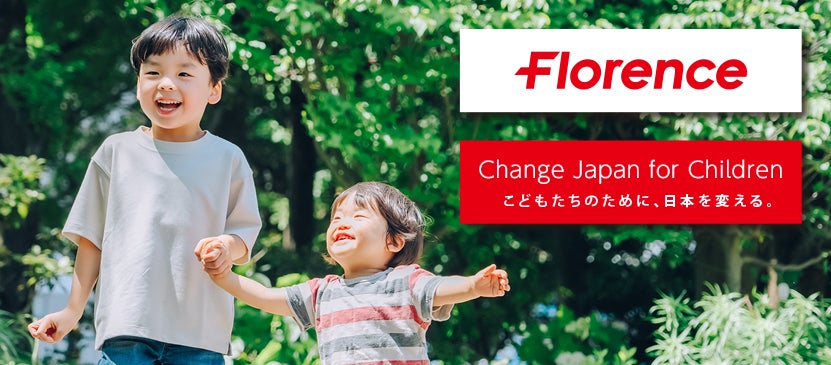 【福島・バスケ】2025年8月4日・5日　高校女子バスケットボールの大会「部活フェス」を福島トヨタクラウンアリーナにて開催します！