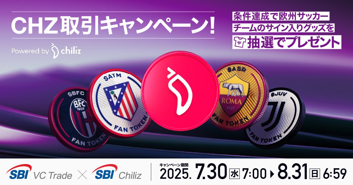 移動の常識が変わる。次世代モビリティ、始動 「特定小型原動機付自転車」キックスケータータイプ・自転車タイプ・スクータータイプの3タイプを全国のスポーツデポにて順次発売