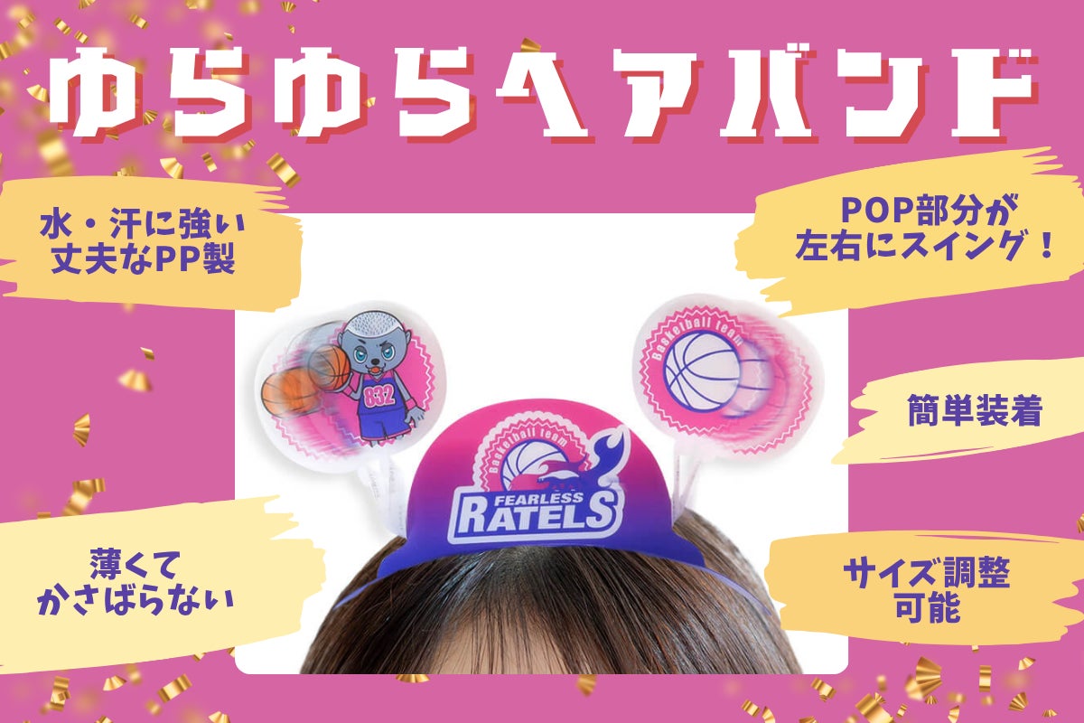 リーフラススポーツスクールが44都道府県目となる鳥取県で初のスクール開校！