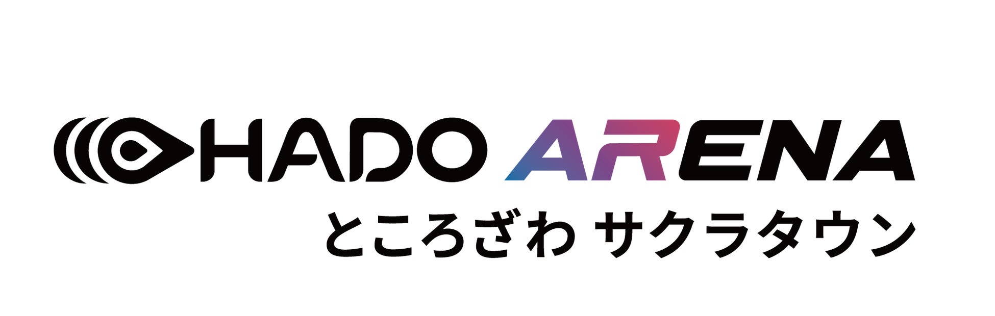 埼玉県に初上陸! テクノロジー×スポーツ×IP×地域が融合した施設「HADO ARENA」が2025年秋にOPEN!
