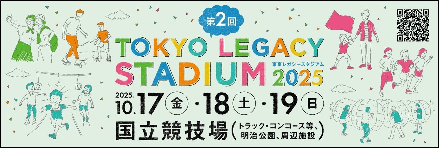 第107回全国高校野球選手権大会SPORTS BULL内「バーチャル高校野球」で夏の甲子園を全試合無料ライブ配信!