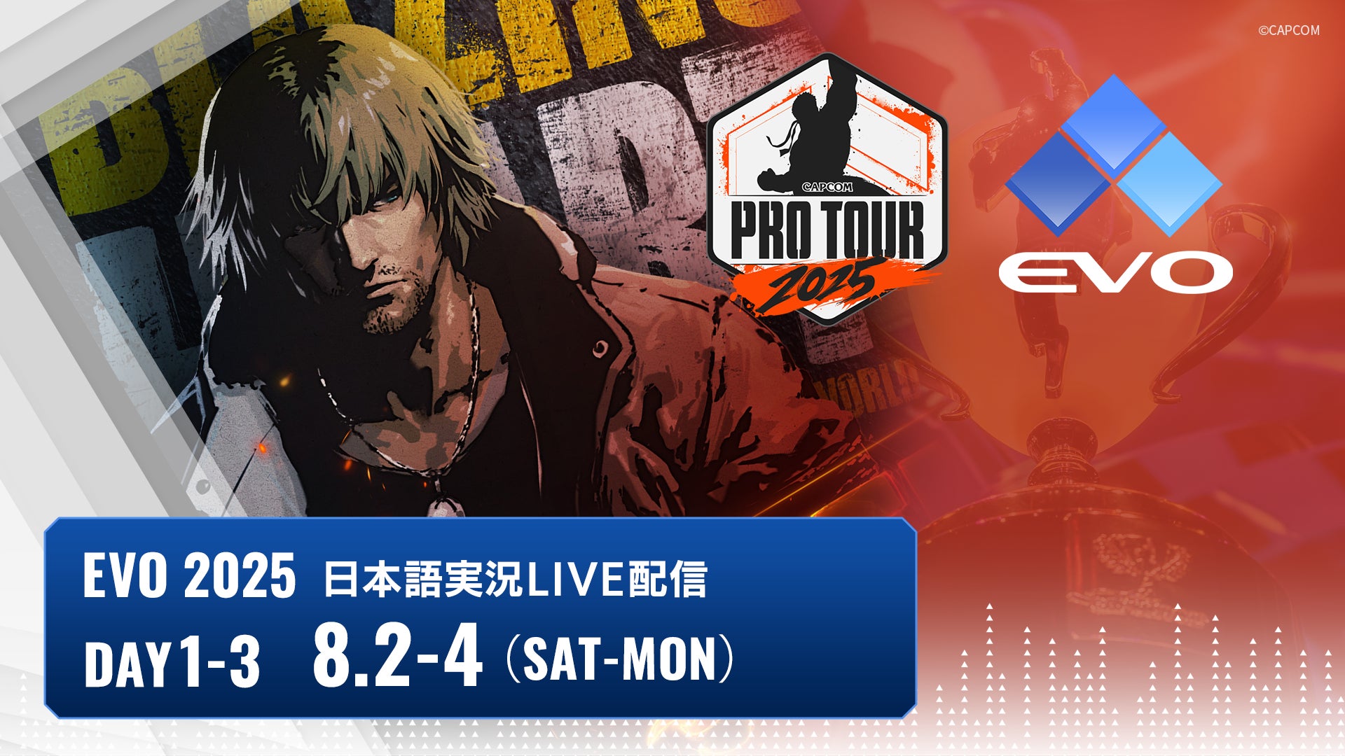 世界最大のゴルフ場保有会社誕生記念キャンペーン第2弾 PGM×ACCORDIA合同『プロショップ感謝祭』開催