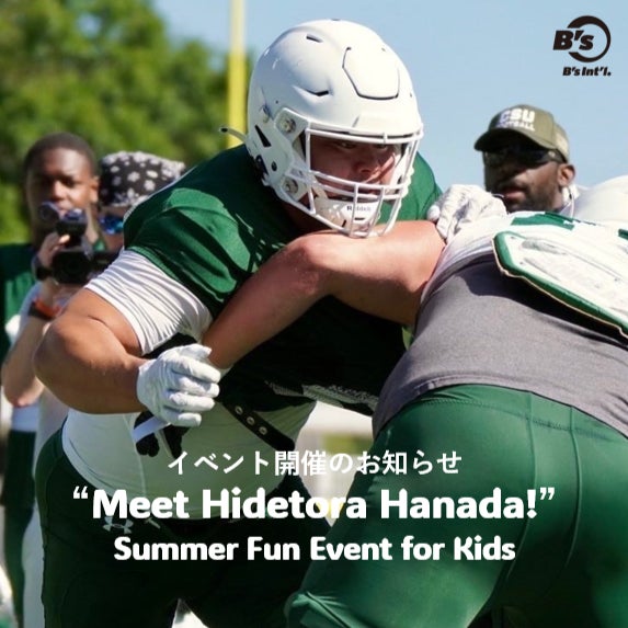 『ABEMA presents RISE WORLD SERIES 2025 TOKYO』全試合の勝敗予想企画をスポーツ予想アプリ「なんドラ」で開催 〜メイン、セミと豪華ダブル世界タイトルマッチ!〜