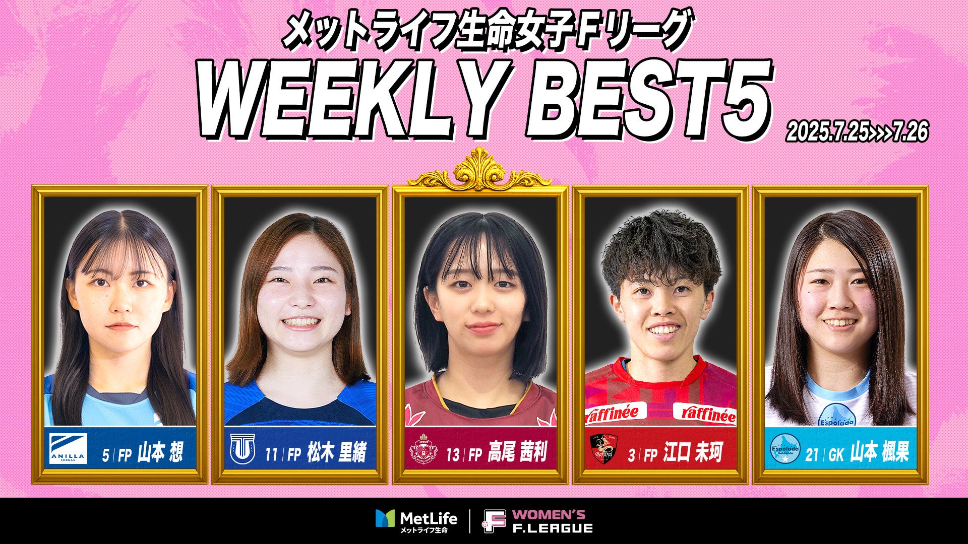 10月も広島のまちなかでエナジーチャージ!モンスターサンチェがパワーアップして帰ってくる!?“超熱狂バイオレットハロウィーン”今秋も開催決定!