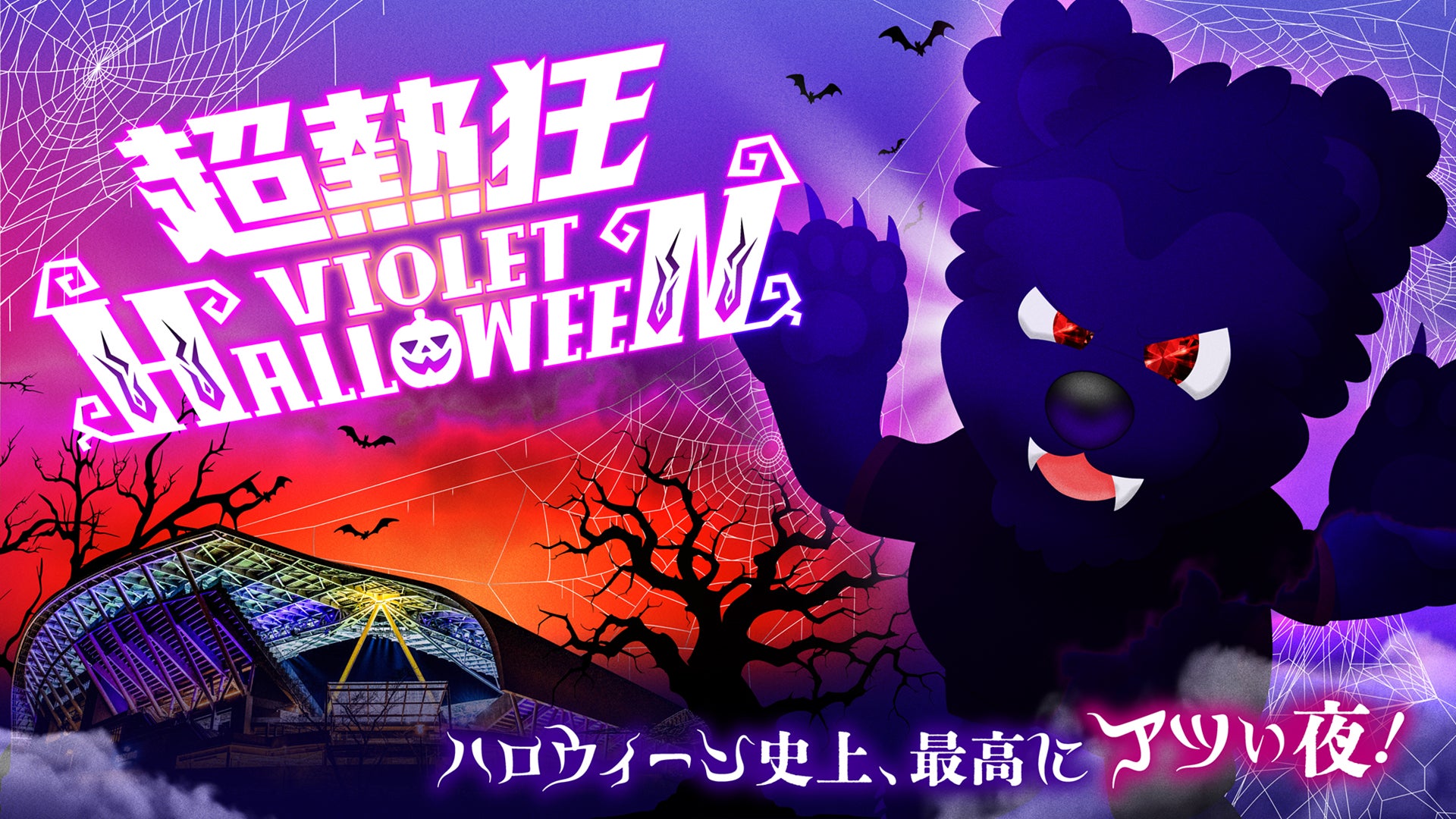 【セミナーレポート】トラストバンクの自治体・教育関係者向けセミナーにPAPAMO代表の橋本が登壇