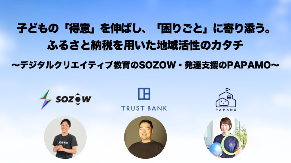 上原拓也(しながわシティ)が週間MVPに!第9節|2025年7月26日〜7月27日 週間ベスト5【メットライフ生命Fリーグ2025-26 ディビジョン1】