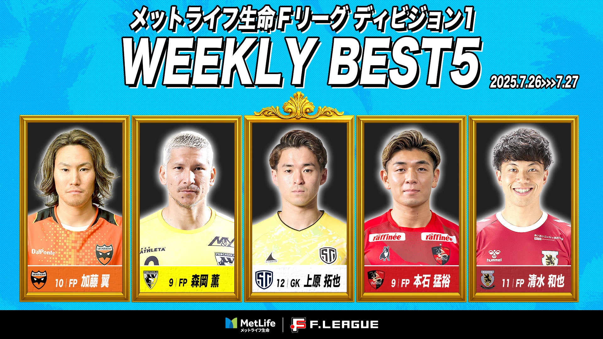 ブリオーニ、イタリアのサッカークラブ「コモ1907」とのパートナーシップを発表