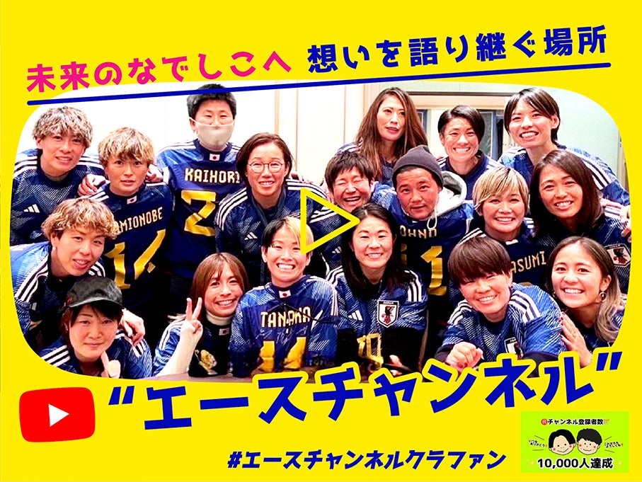 2025-26シーズン チームドクター決定のお知らせ