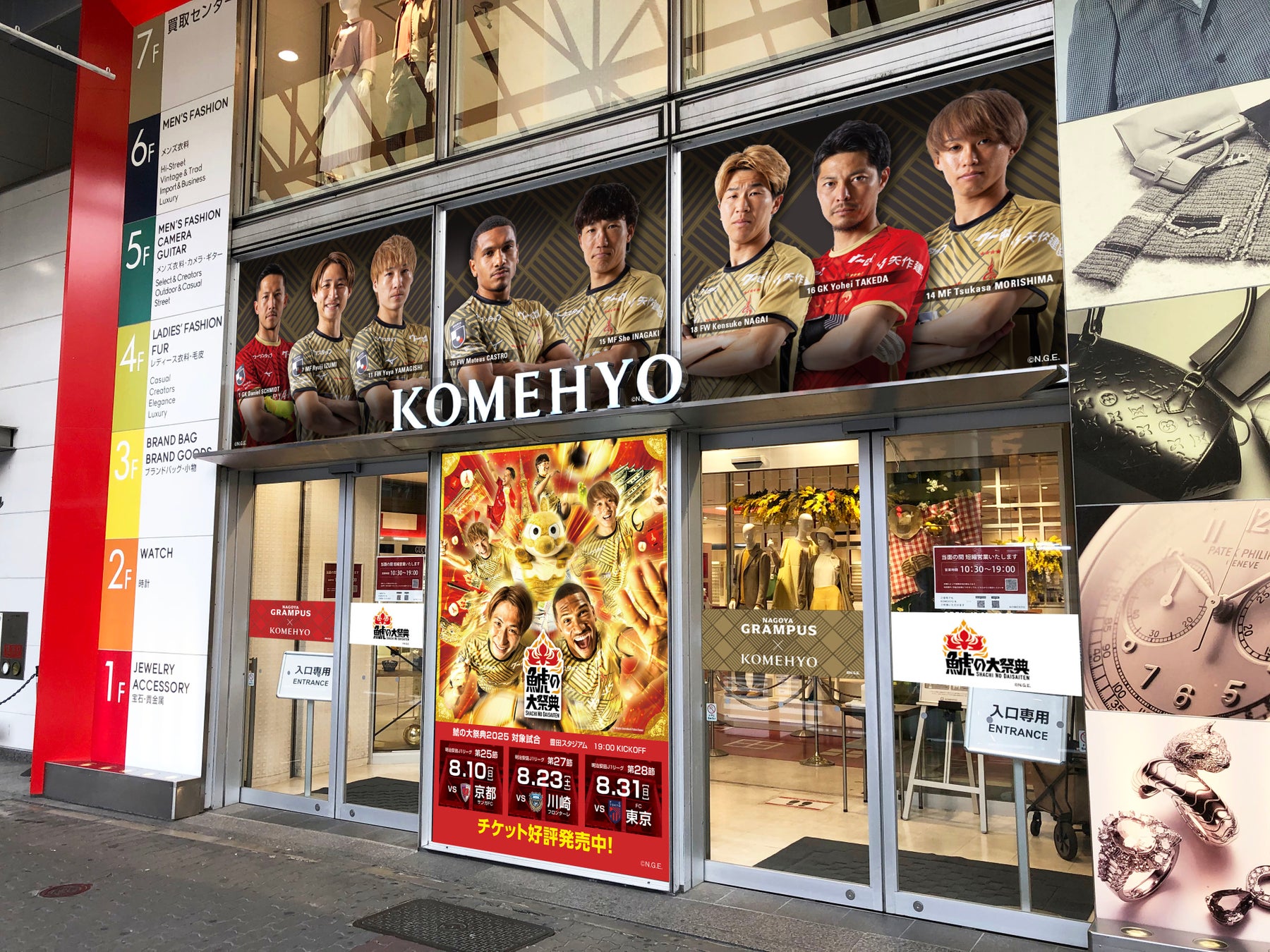 一般社団法人スポーツマネジメント通訳協会認定「スポーツ通訳士」第1号誕生!