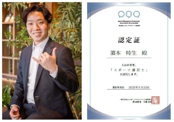 【名古屋・大須】KOMEHYOの外装が「鯱の大祭典2025」でラッピング!今年も名古屋グランパスと連携して街を盛り上げる!