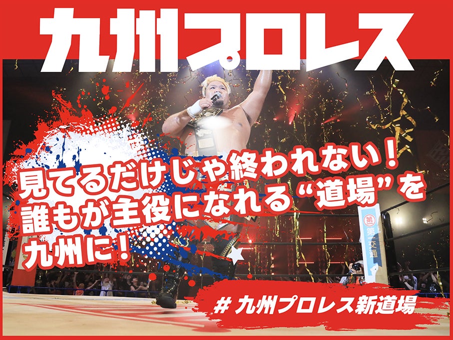 8月1日(金)より「VSファイター」モードにBreakingDownスペシャルアドバイザーの白川陸斗が登場!「BREAKING DOWN ハードパンチャー ARCADE」