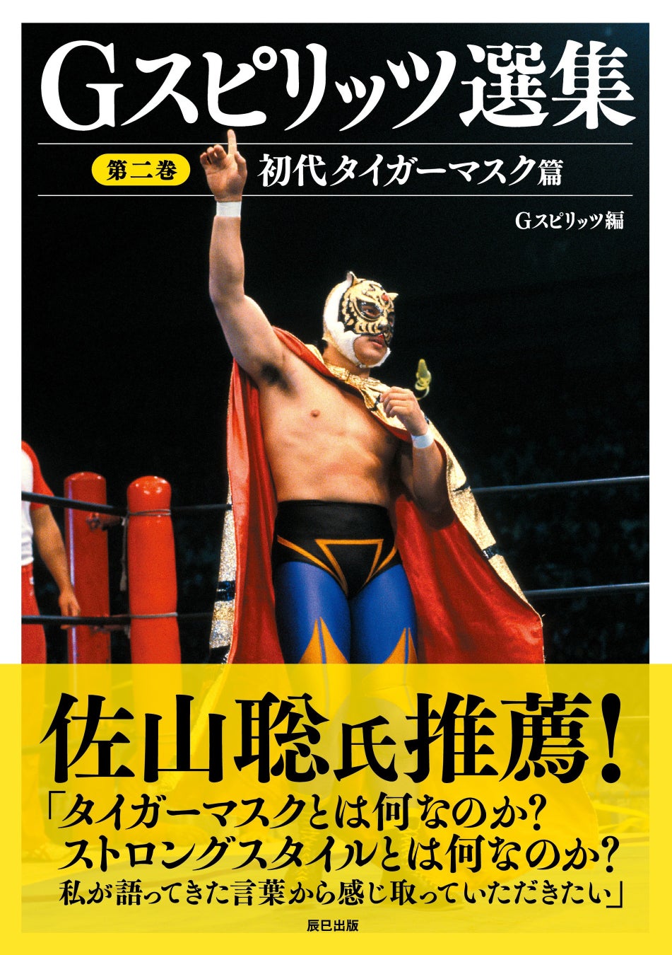 「Lemino BOXING 2025年上半期総集編」Leminoプレミアムにて独占配信決定!2025年8月1日(金)より配信スタート