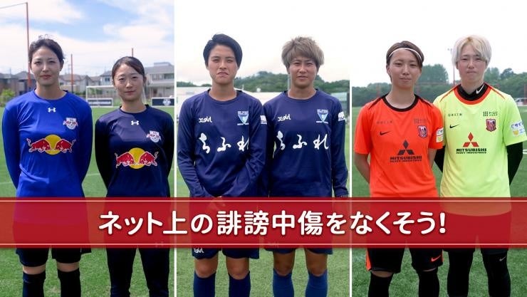 みんなが主役！ 仲間と一緒に盛り上がろう！ 東京都障害者スポーツ大会 「スポーツの集い（知的部門）」の参加者を募集します