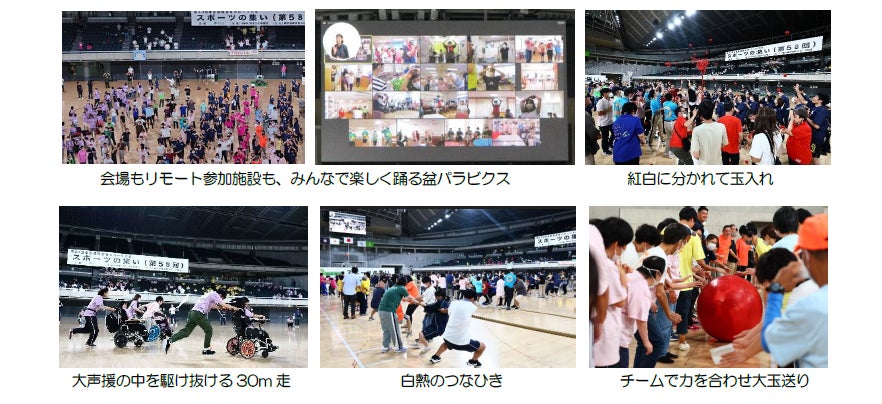 横浜FC「パブリックビューイング in MARK IS みなとみらい」チケット、MORE TIGETにて販売中!