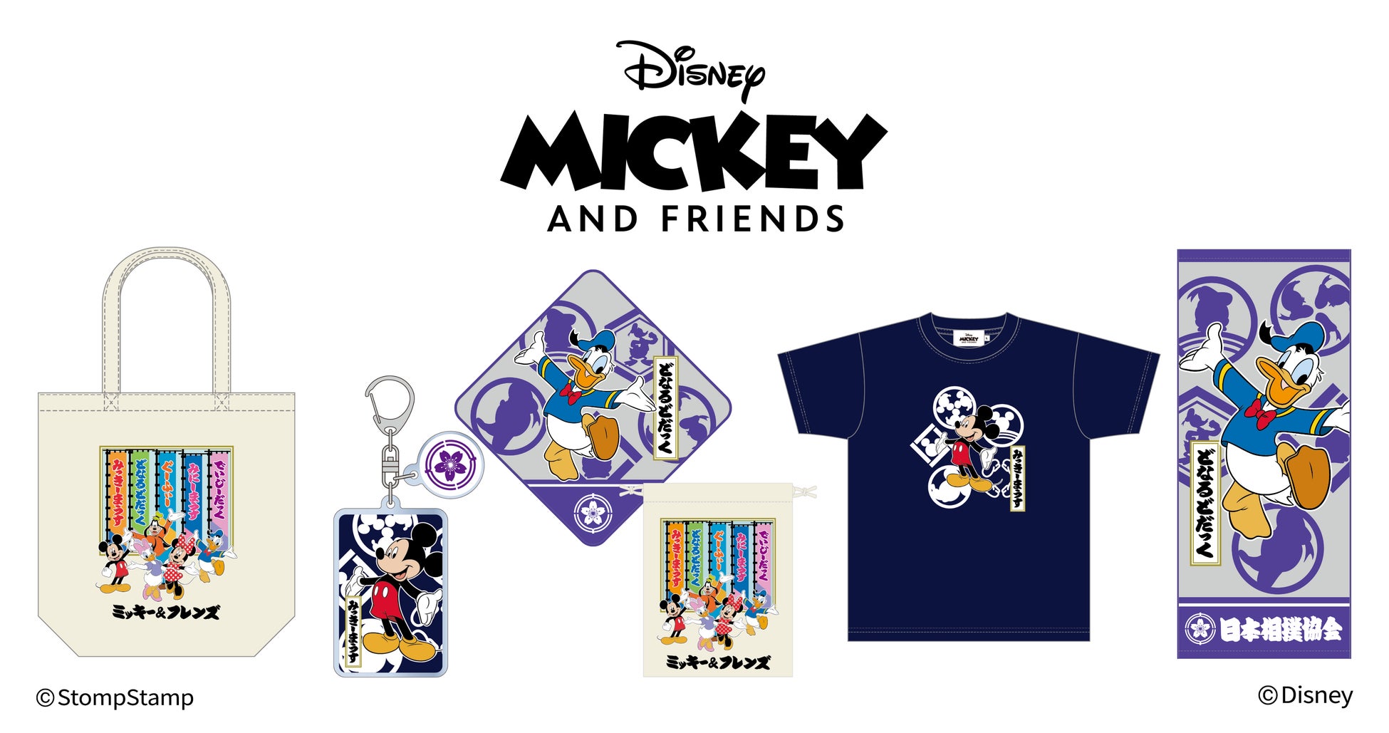 【FC東京】『株式会社NTTドコモ』との新規オフィシャルパートナー契約のお知らせ