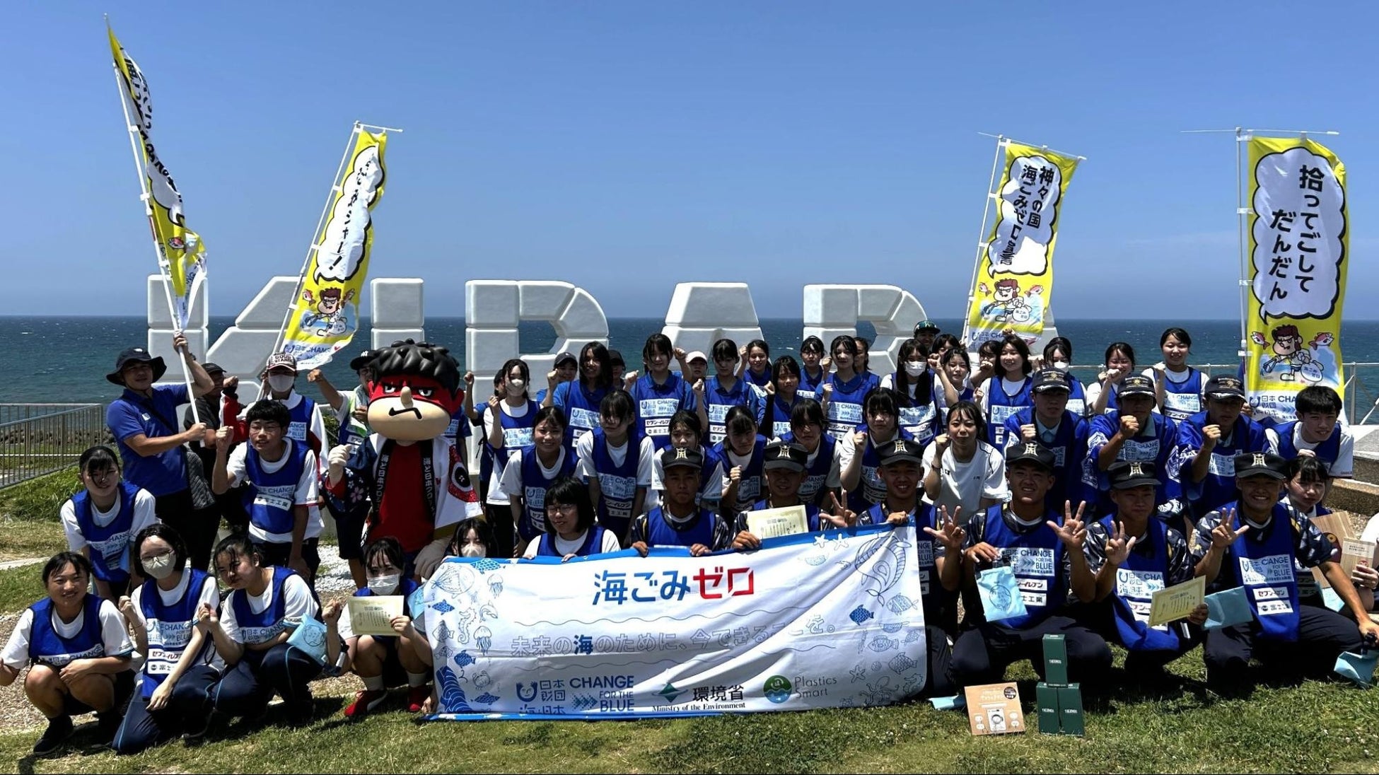 FC東京とNTTドコモ、地域経済活性化に向けた取組みを開始