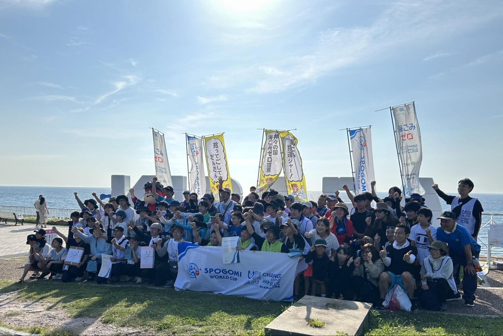 『スポGOMI甲子園2025 島根県大会』を開催 激闘を制したのは開星高校「TEAM BOSS」19チーム57人で約85Kgのごみを収集!