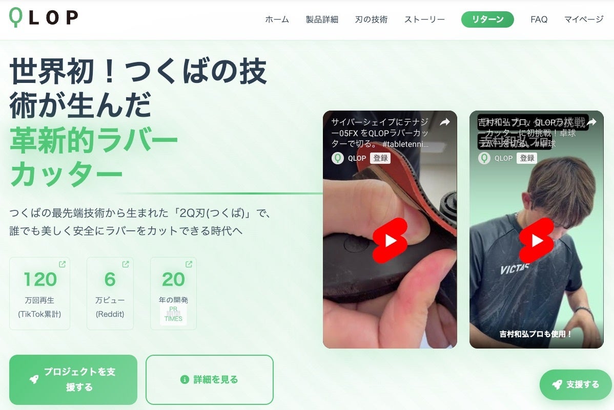 羽生結弦さんの過去紙面・写真をコンビニプリントで発売