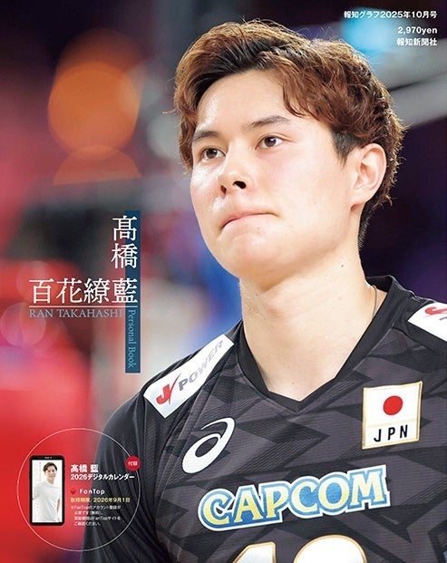 【出場選手決定】2025年ACNツアー「住地ゴルフチャレンジトーナメント」いよいよ開幕へ