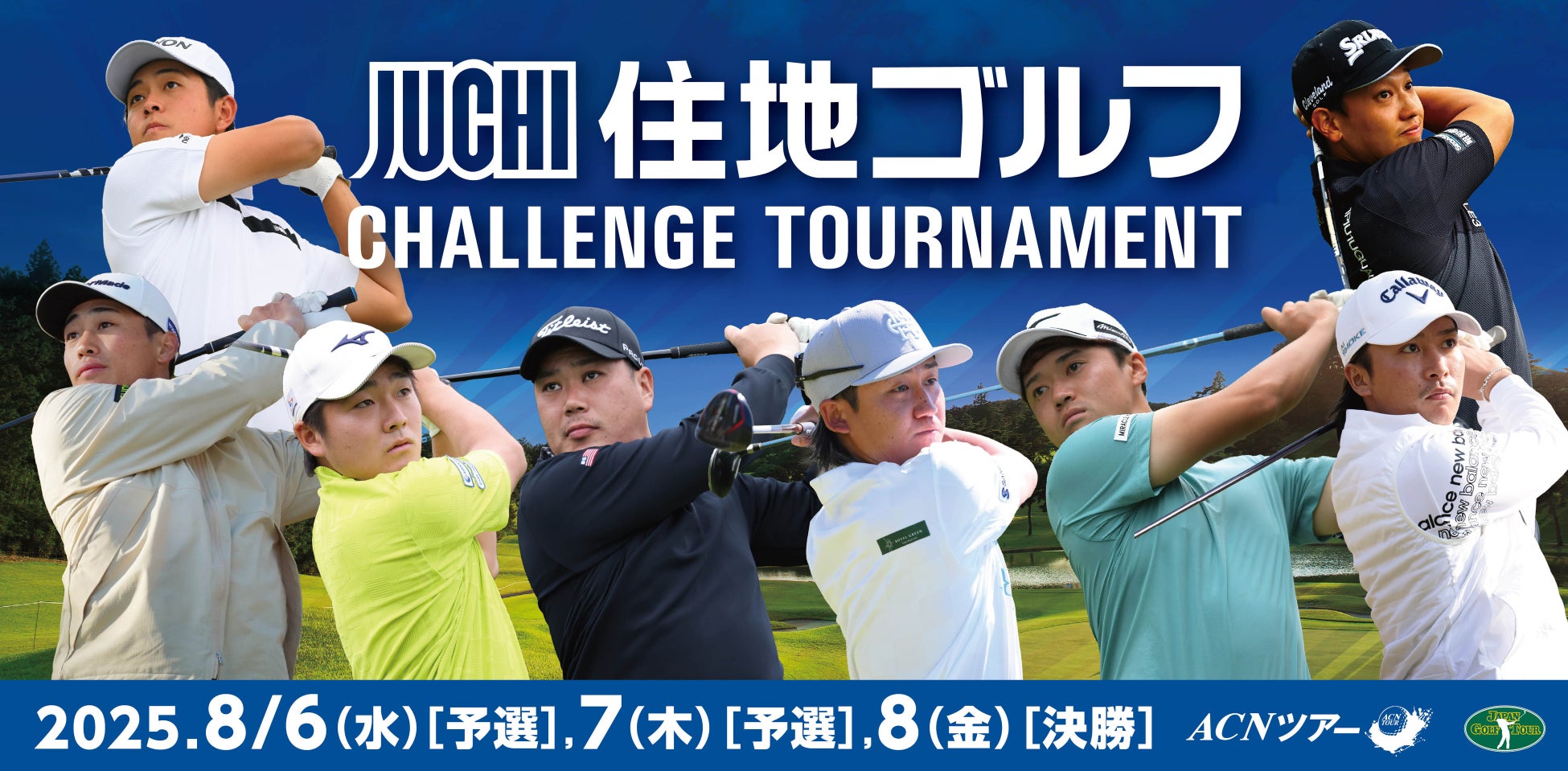 バレーボール・髙橋藍パーソナルブック百花繚藍(9月2日発売)予約受付開始