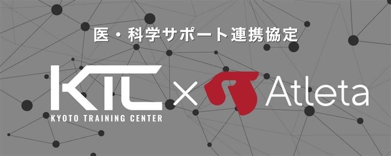 埼玉県川越市からJリーグを目指す「COEDO KAWAGOE F.C」、LifeFit新河岸駅前店と2025シーズンのサポートパートナー契約を締結