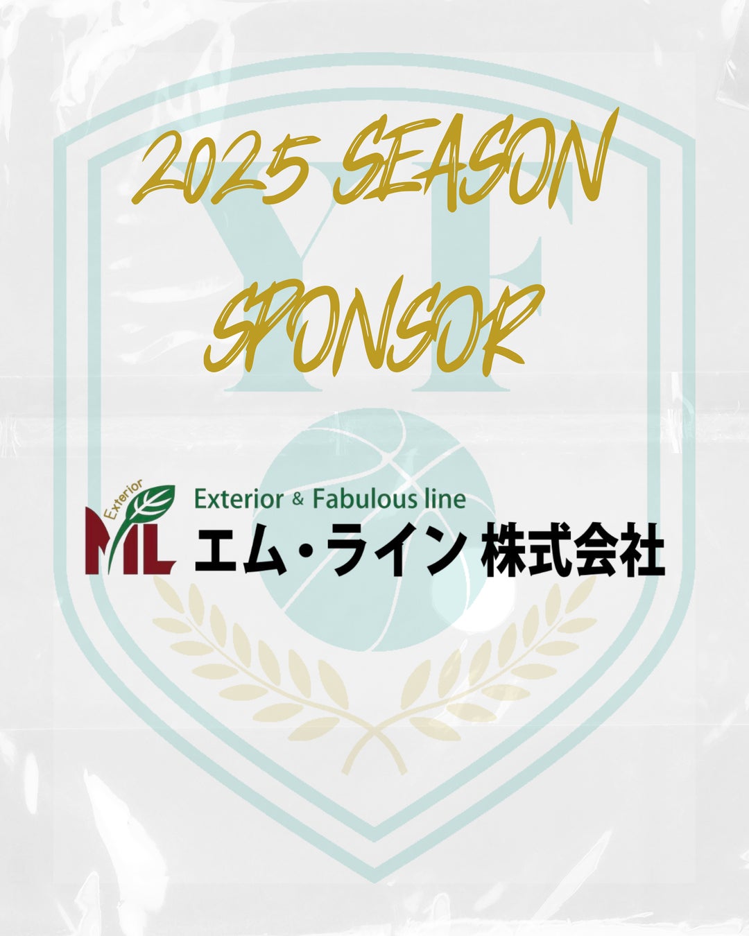 2025年開催決定!丹波篠山黒豆ナイター