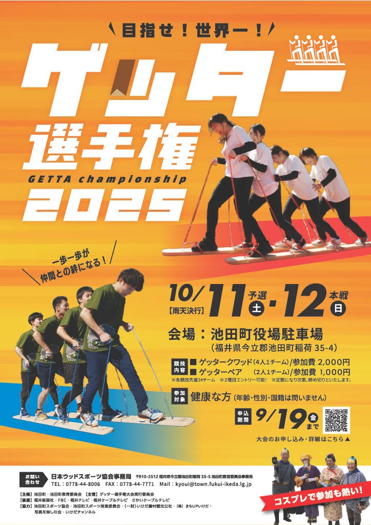 『重さを忘れて、想いのままに。』最新テクノロジーを搭載、重量感を軽減するバックパック『UAノーウェイ バックパック』発売