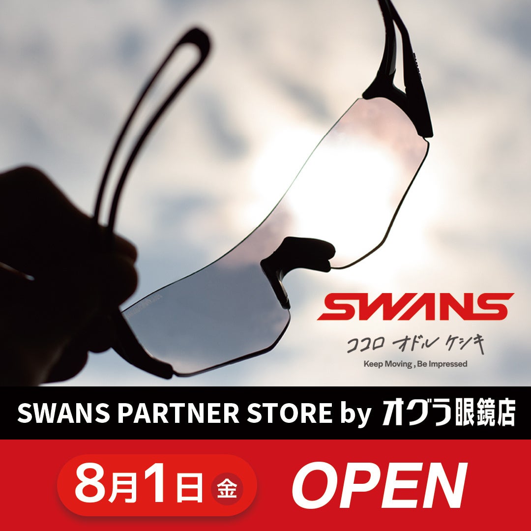 Sparkle Oita Racing Team × uncle rinne サイクリングカルチャーを発信する公式パートナーシップを締結