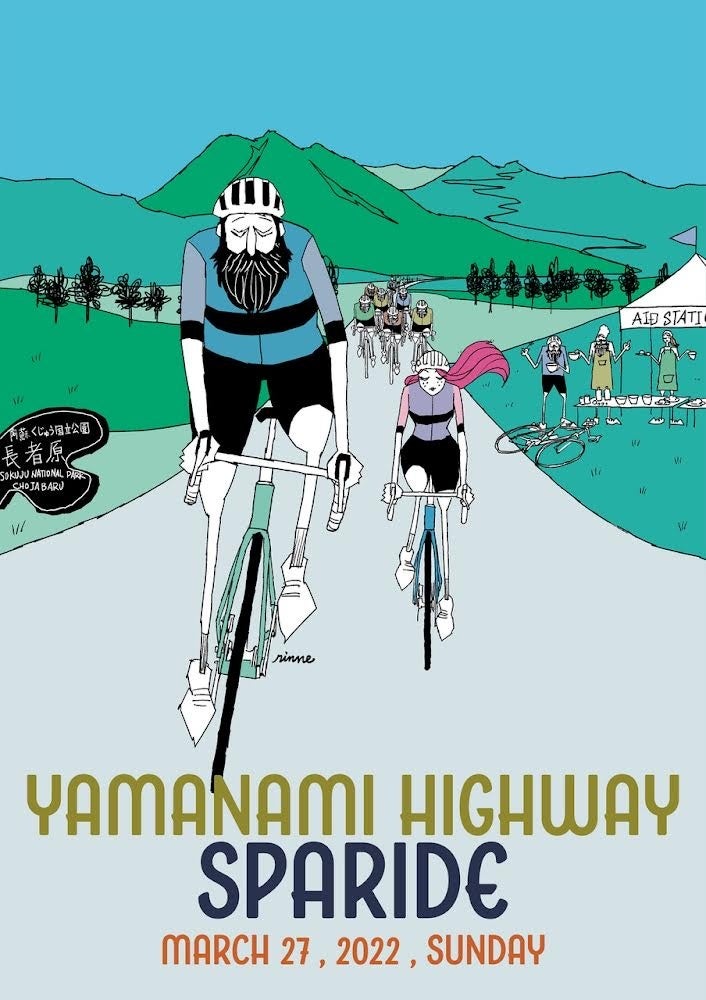 【東京都板橋区】タイムを狙う方も初めての方も気持ち良く走れる♪「2026板橋Cityマラソン」のエントリー開始!