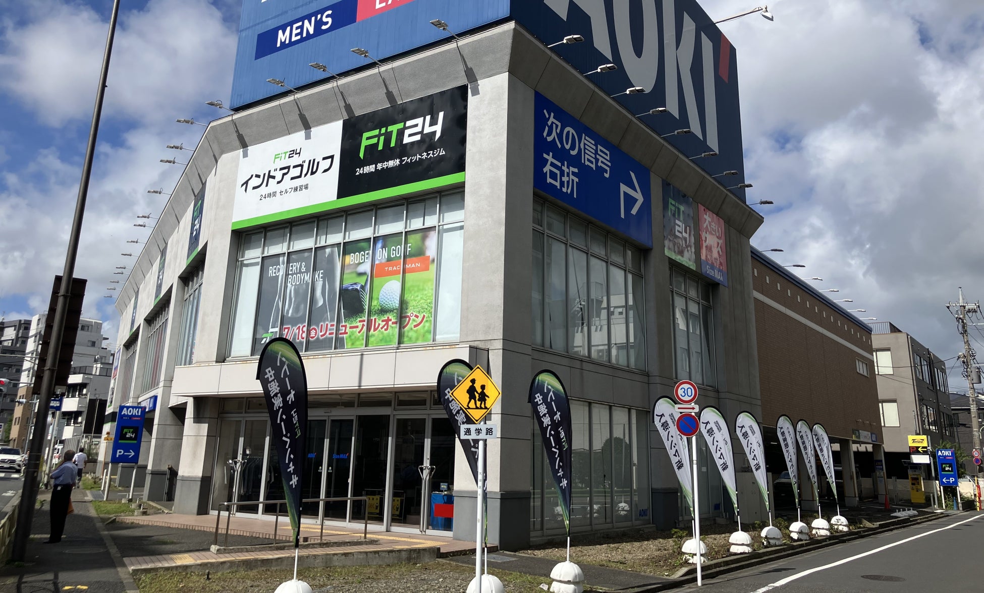 BMXフリースタイル中村輪夢選手と所属スポンサー契約を2029年まで更新『データ活用の力を借り、世界一のライダーになれるよう』