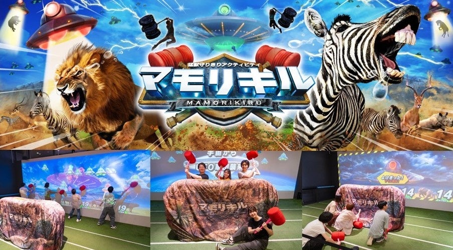 役員人事について