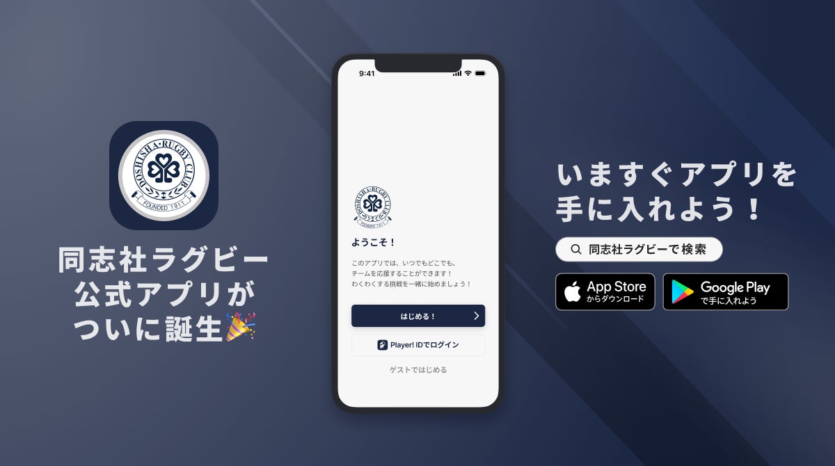 ~横浜DeNAベイスターズ 対 東京ヤクルトスワローズ戦で「キッズ STAR☆NIGHT 2025 Supported by J:COM」開催~しなこさん、始球式で全力投球!