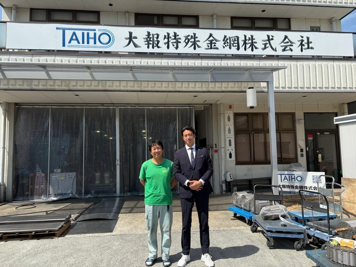 世界初(※)の「FUTOMOMO Fes.2025」をclusterで開催!大阪・関西万博会場と連動した生中継イベントに、にじさんじ人気バーチャルライバーのジョー・力一さんと天宮こころさんが登場!