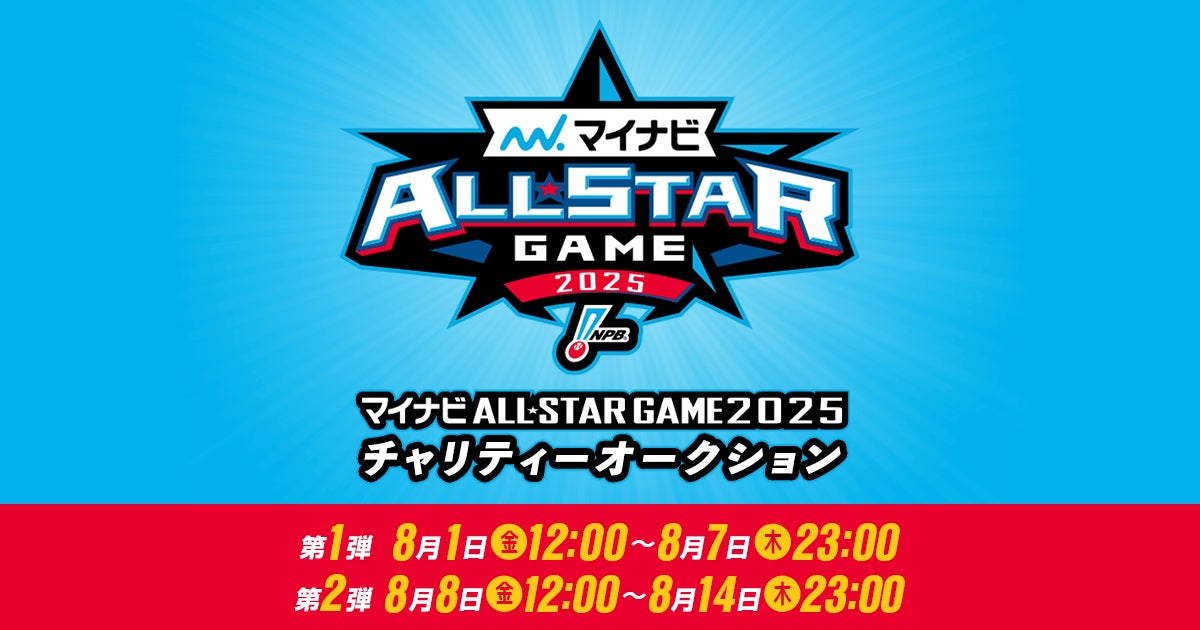 多様性を力に。パラパフォーマー®が切り拓く新たな舞台へ「Team PTW」次期メンバーオーディション開催決定！