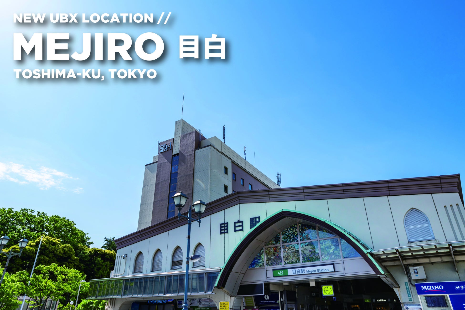 日本テレビ 初の直営フィットネスジム 「WELL HACK GYM　（ウェルハックジム）」 2025年9月1日（月）にオープン！