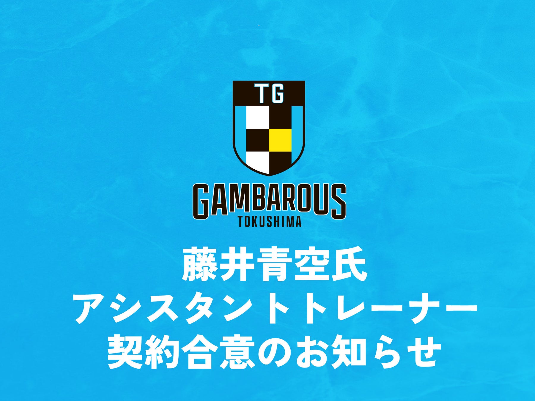 「第61回すすきの祭り」に「ボートレース スクエア」が登場!~ストリートステージやフォトスポット、「ボートレース縁日」が楽しめる~