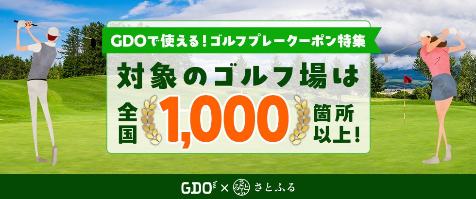 【福岡ソフトバンクホークス】福岡空港にHAWKS STOREのポップアップストアが出店!
