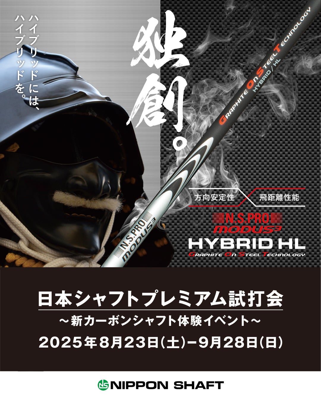 都市の空がサーキットになる ― 関西初!大阪うめきたの街を最高時速400kmで空飛ぶレース機が駆け抜ける|空のモータースポーツ AIR RACE X 2025 最終戦・観戦イベント特設サイトを本日公開