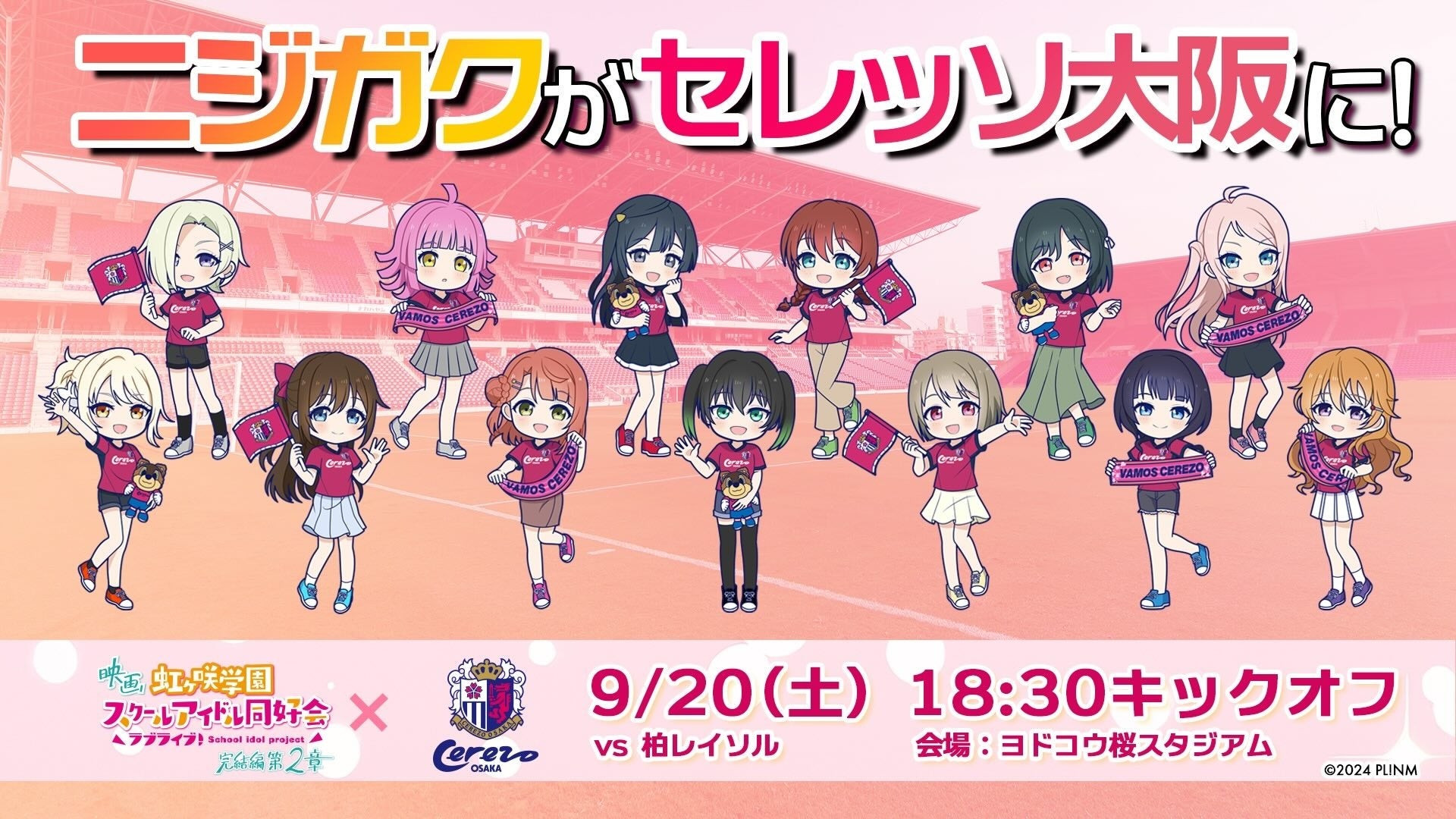 【FC大阪】李眞雨(イ ジヌ)選手 加入のお知らせ