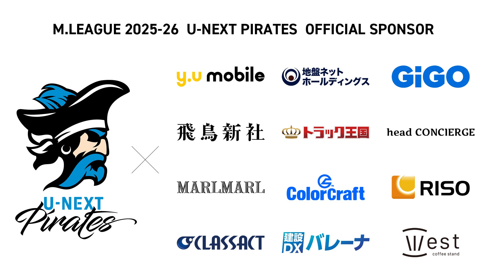 第23回 アクサ ブレイブカップ ブラインドサッカー日本選手権開催決定