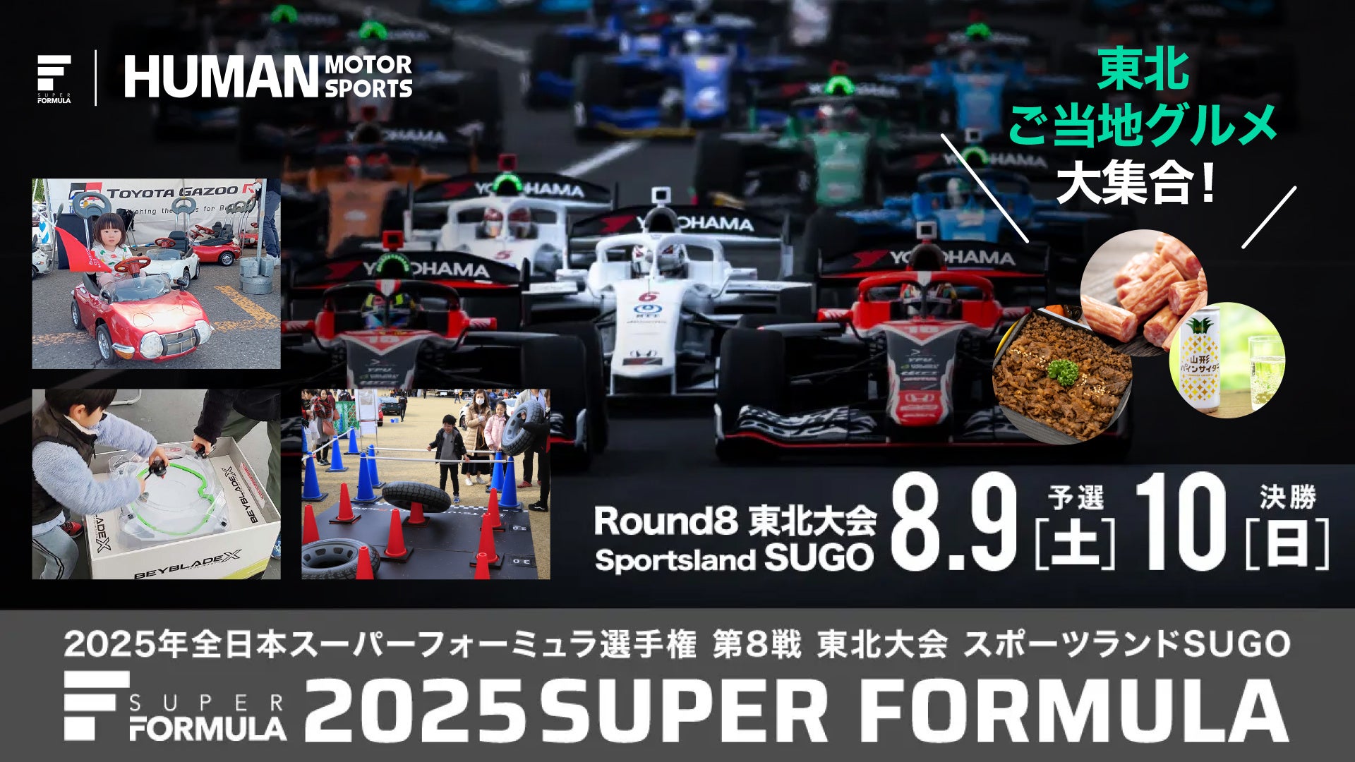 プロeスポーツチーム「REJECT」格闘ゲーム部門の選手が世界最大の格闘ゲーム大会『EVO 2025』に出場