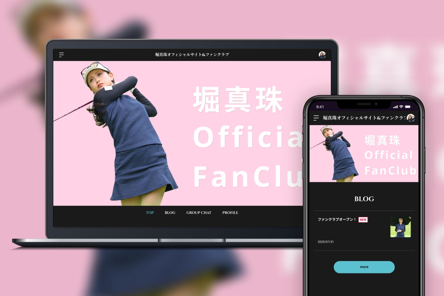 無料ニュースアプリ「SmartNews」鹿島アントラーズチャンネル開設のお知らせ