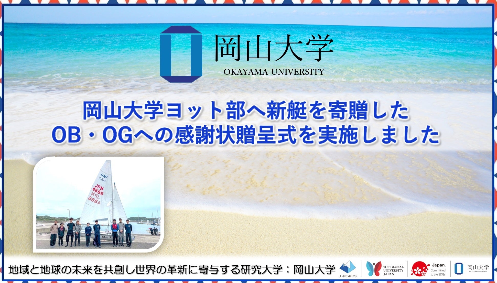 【賞金総額100万円】ソフトテニスの団体No.1を決める賞金大会を開催します！