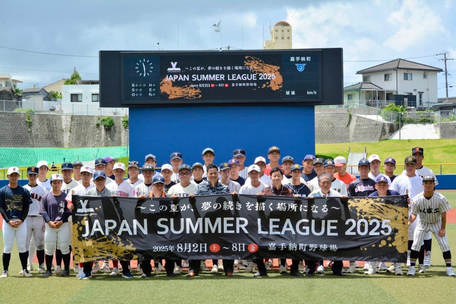 ノジマTリーグ 2025-2026 公式戦 8月2日開催 トップおとめピンポンズ名古屋 vs 九州カリーナ 試合結果