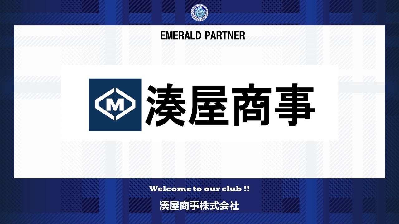 【千葉県八千代市】3×3プロバスケットボールチーム YACHIYO FLAGs、服部大樹税理士事務所とスポンサー契約を締結 〜地域密着型プロチームとして、企業とともに未来を創る〜