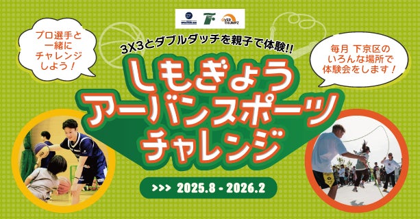 【電動モビリティの頂きへ】Acalieの最高峰モビリティEVEREST XING CITYシリーズが、2025年8月5日(火)から全国の提携店舗で先行予約販売を一斉スタート