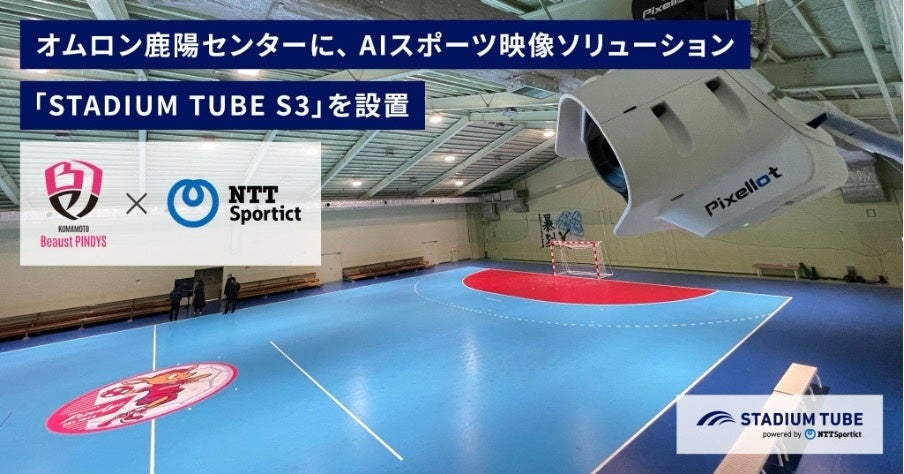 【日本経済大学】久住呂 文華 選手、女子サッカー日本代表に選出「東京2025デフリンピック」