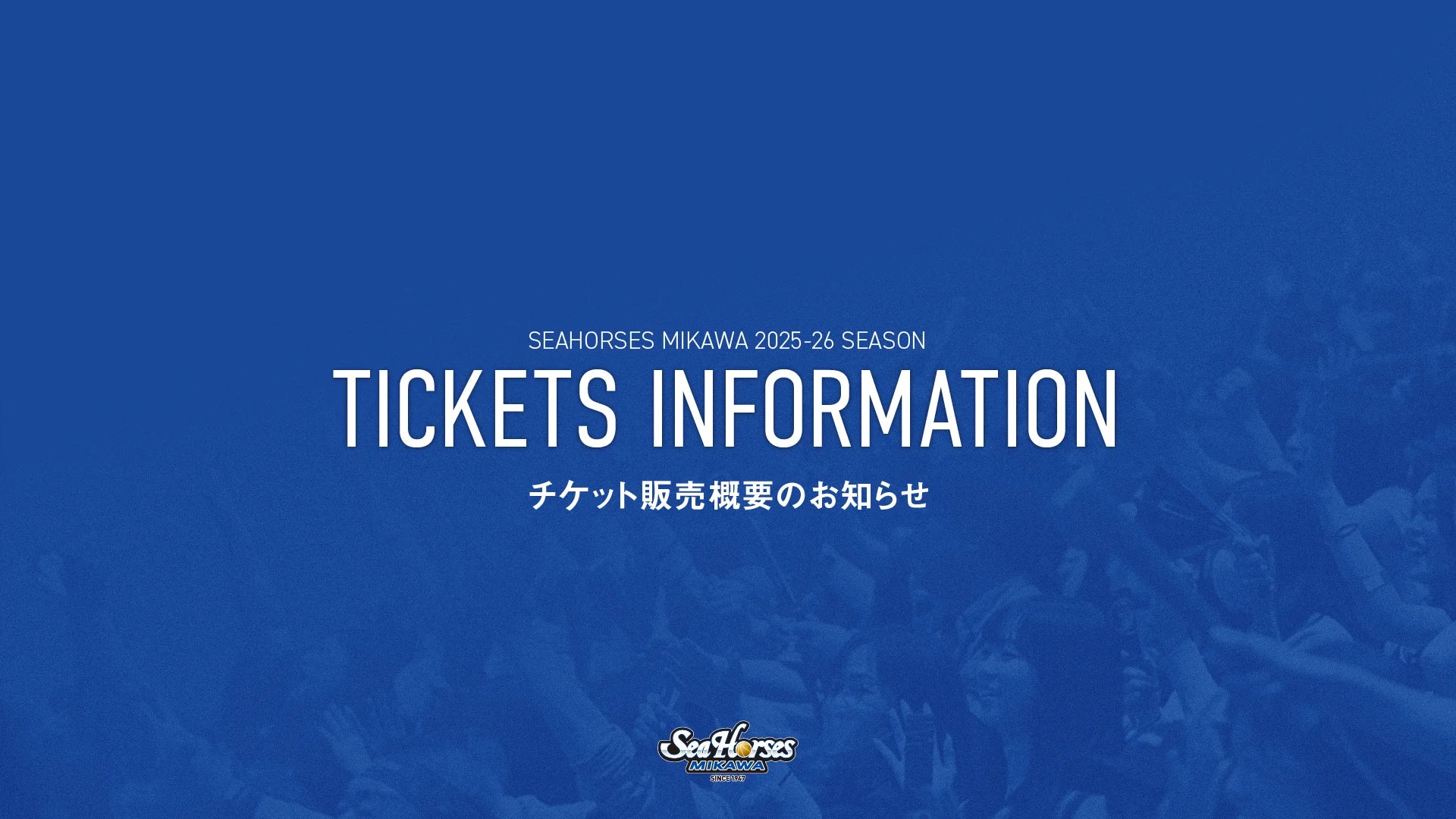 8月28日、長崎スタジアムシティで開催!令和6年度『多様な世代が集う交流拠点としてのスタジアム・アリーナ』選定拠点表彰式
