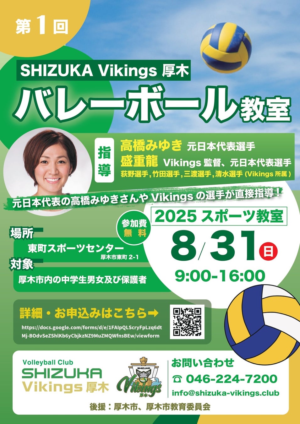 4,000名以上が参加! 対戦格闘ゲームの祭典「EVO 2025」結果速報